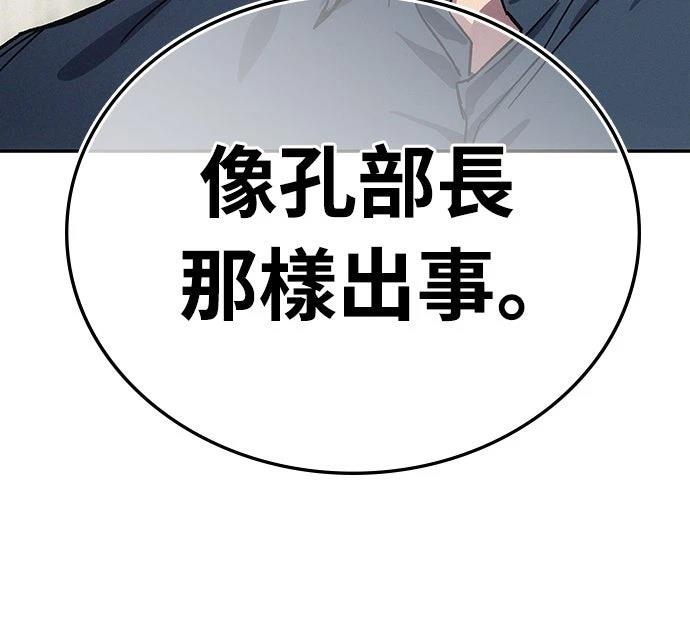 第2话20