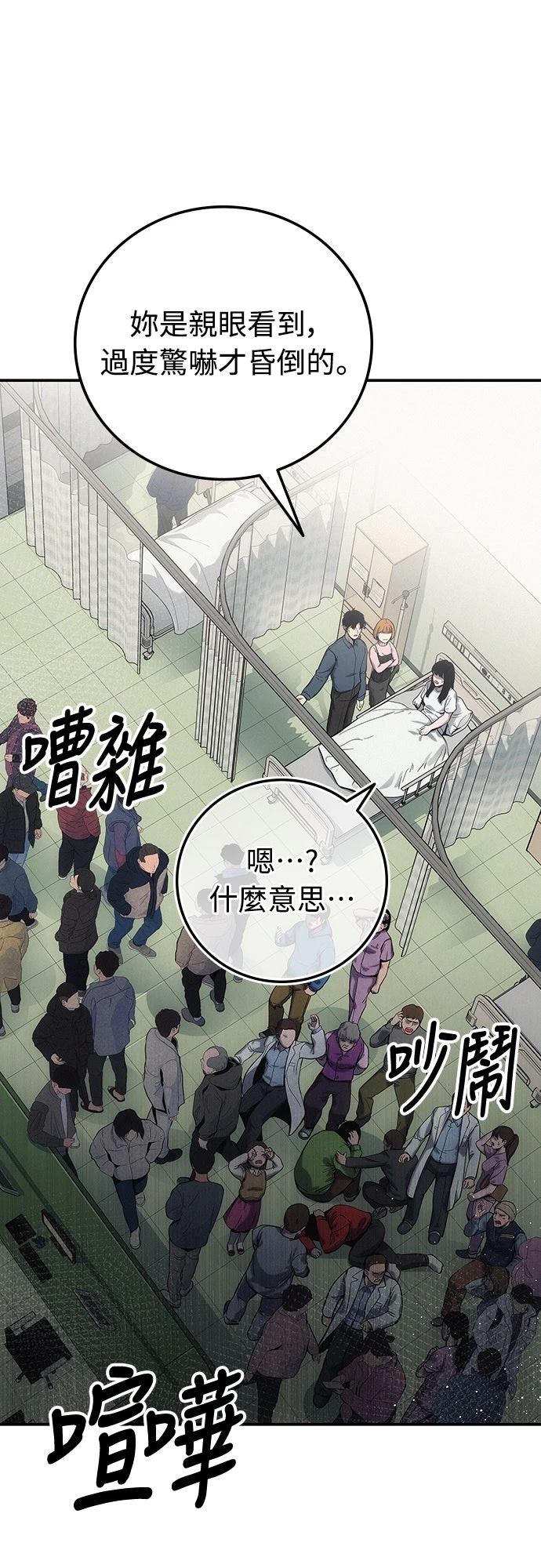 第2话21