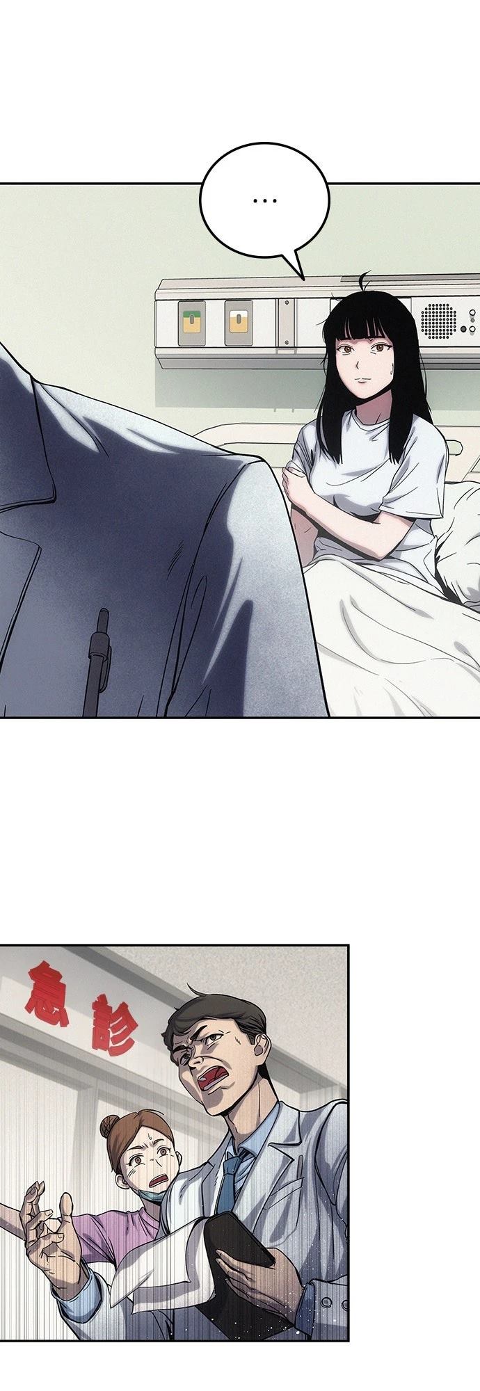 第2话22