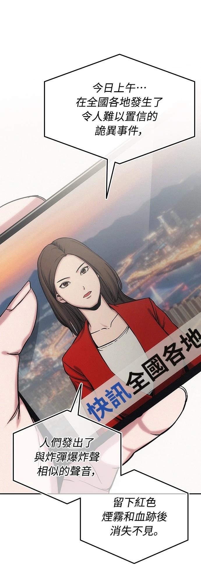 第2话27