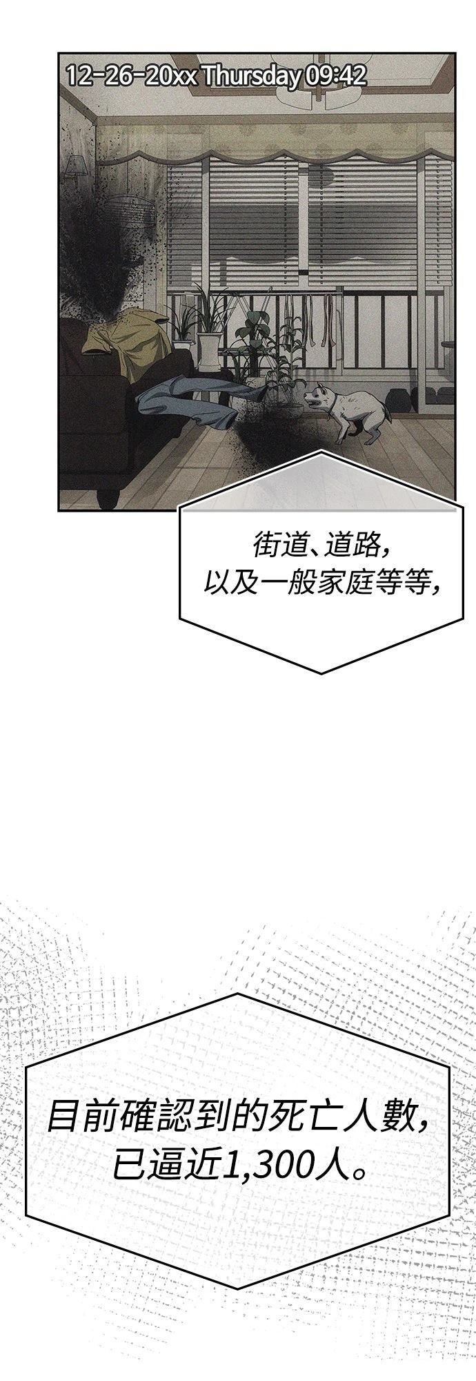 第2话30