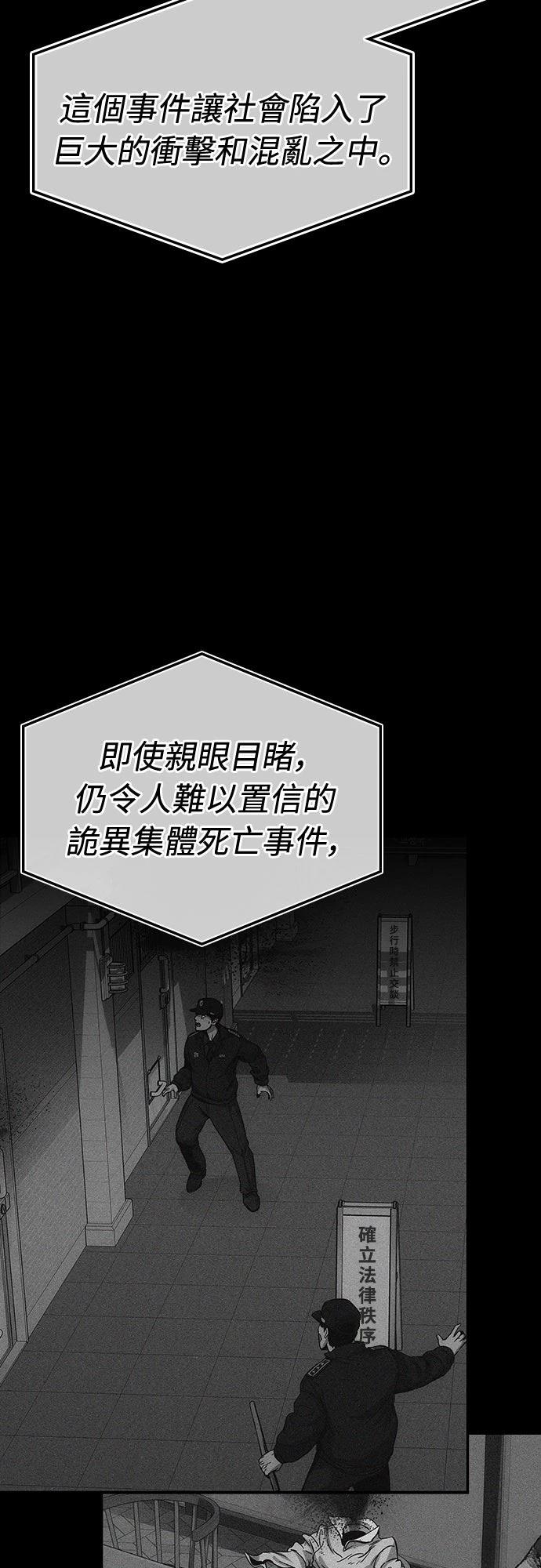 第2话38