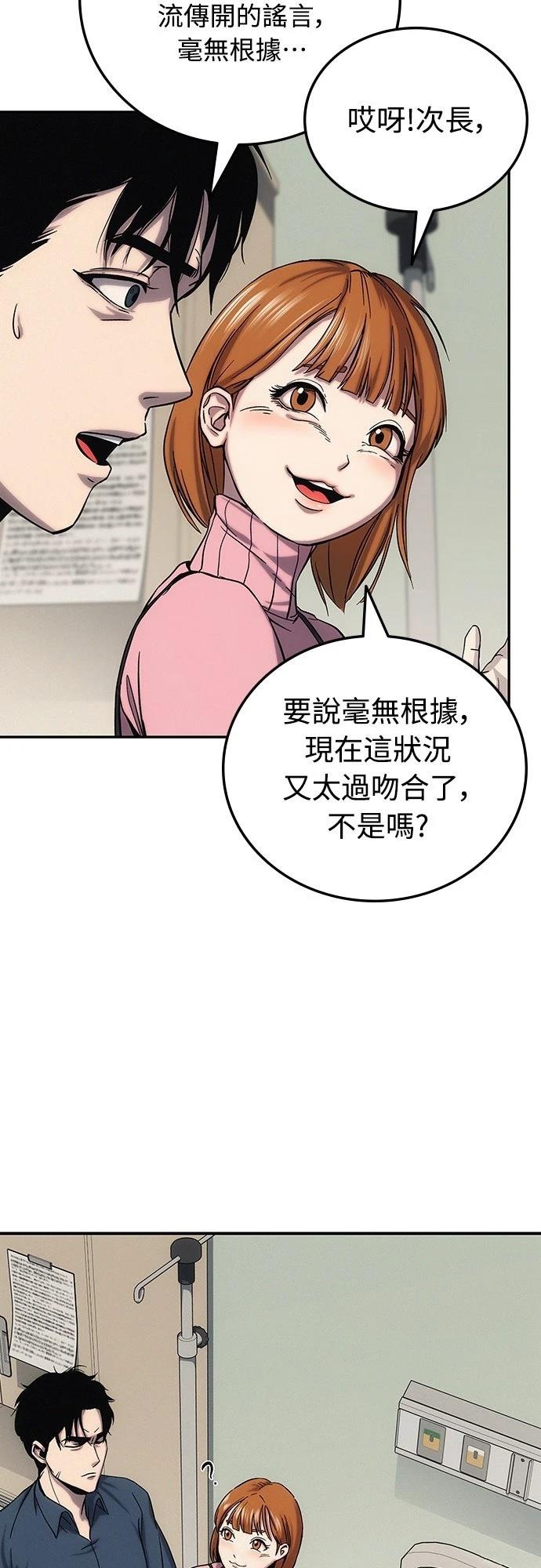 第2话51