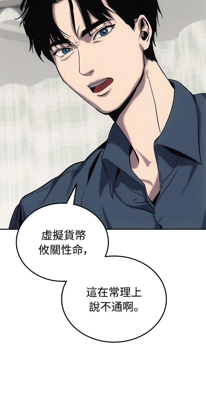 第2话53