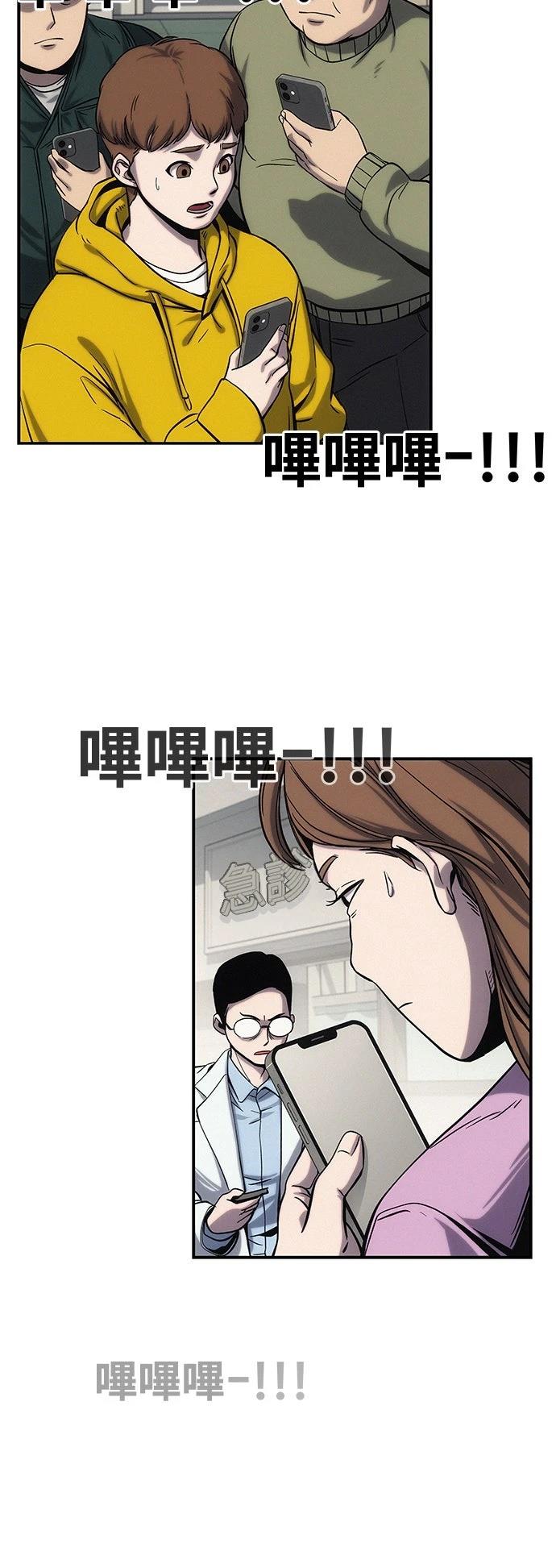 第2话57