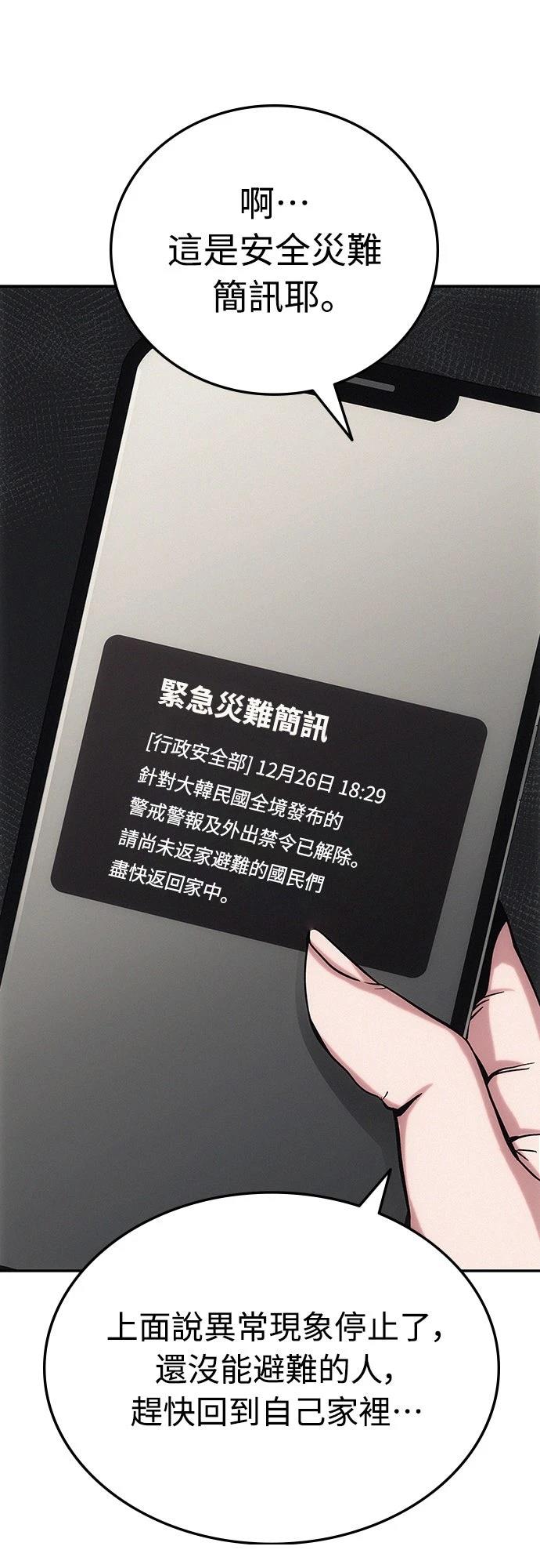 第2话58