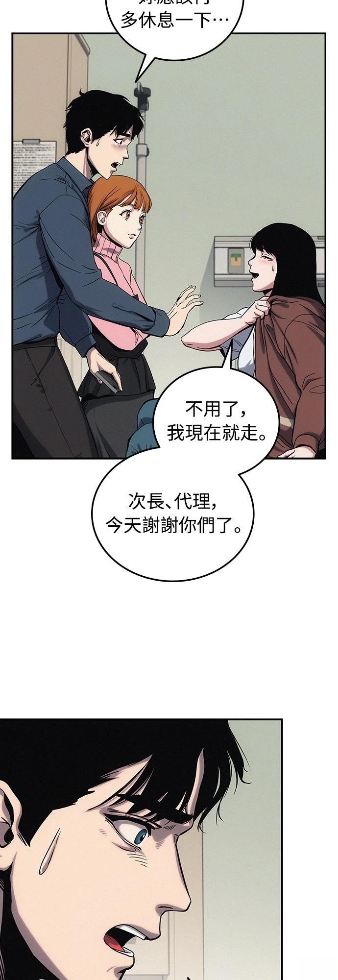 第2话60