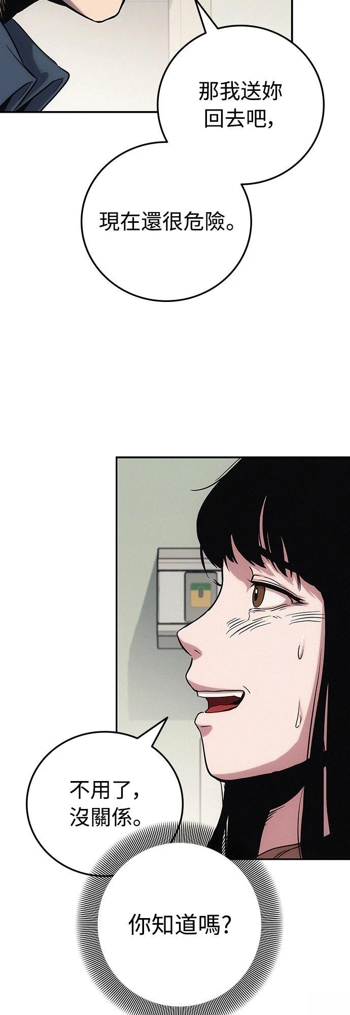 第2话61
