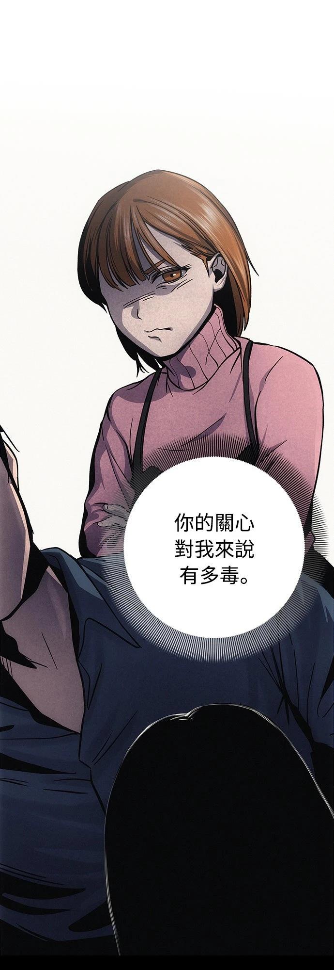 第2话63