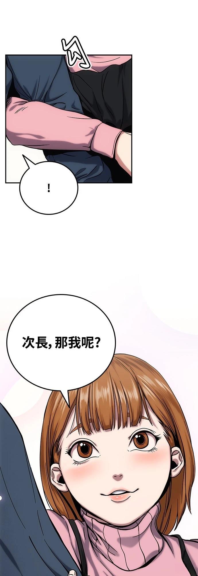 第2话67