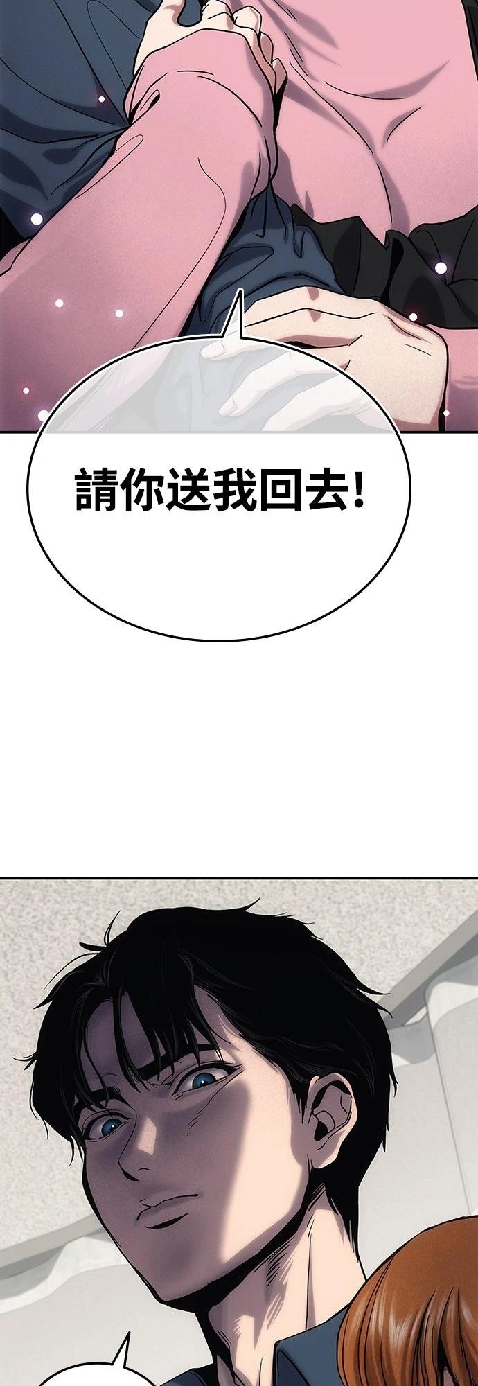 第2话68