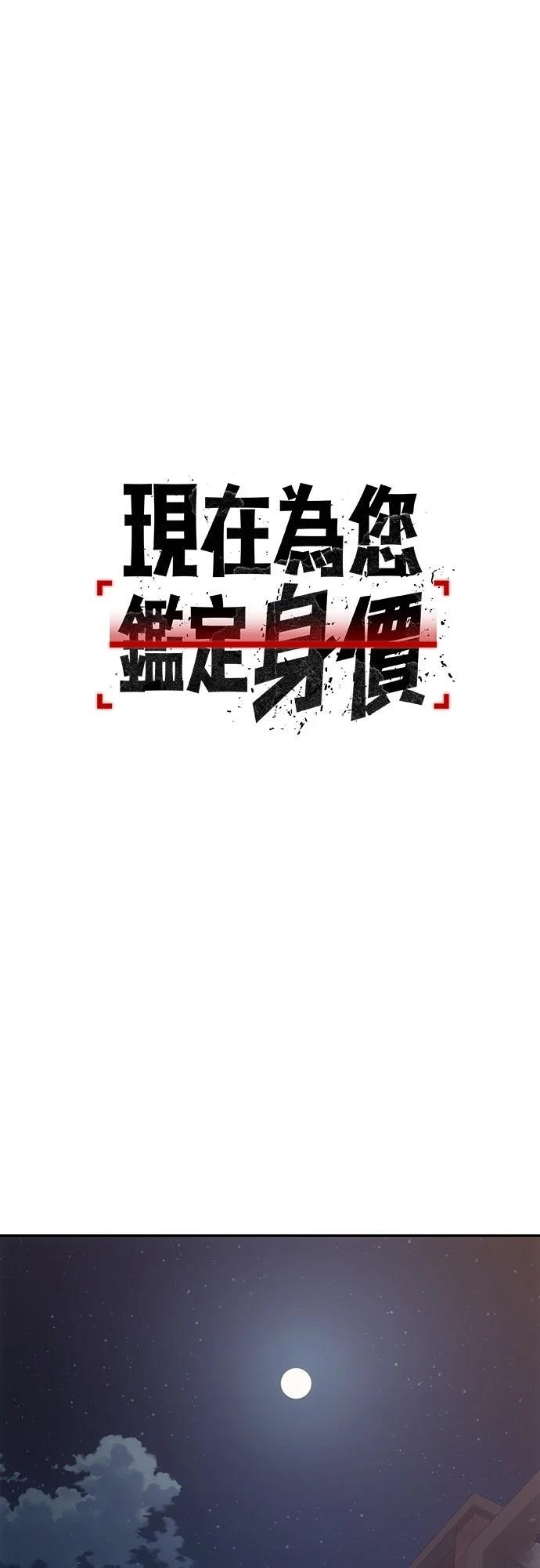 第2话70