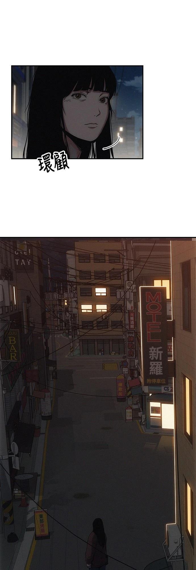 第2话73