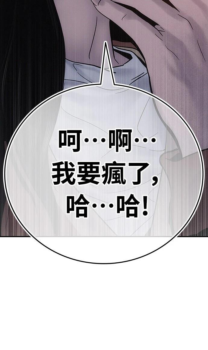 第2话76