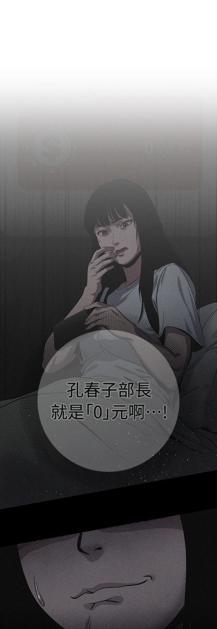 第2话77