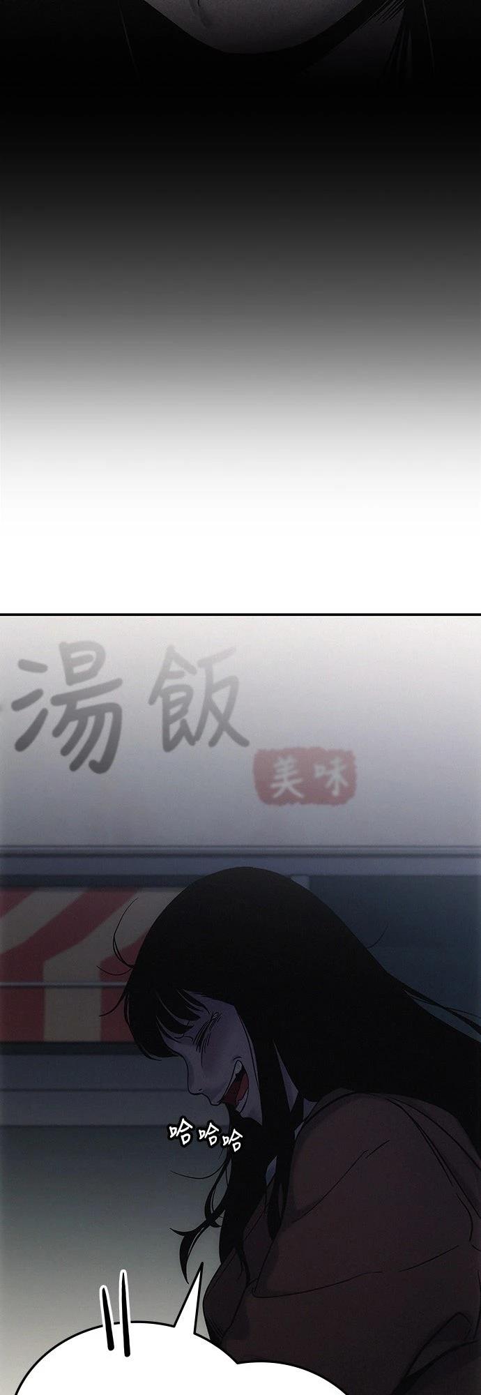 第2话78