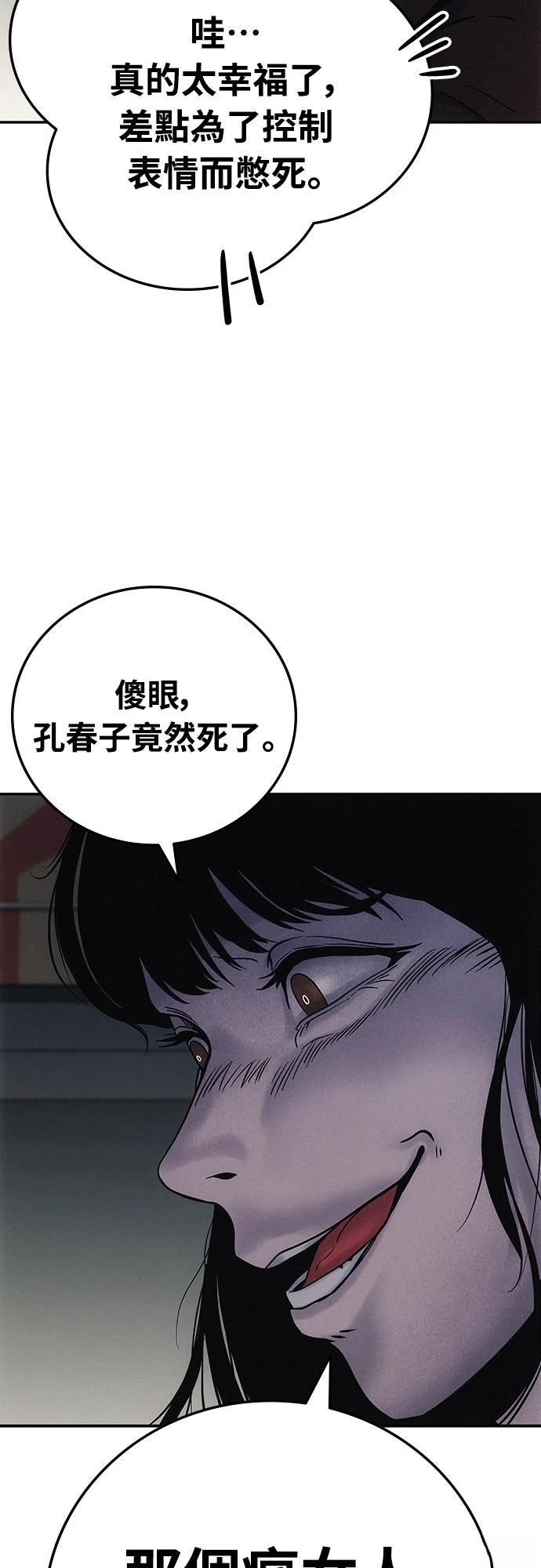 第2话79