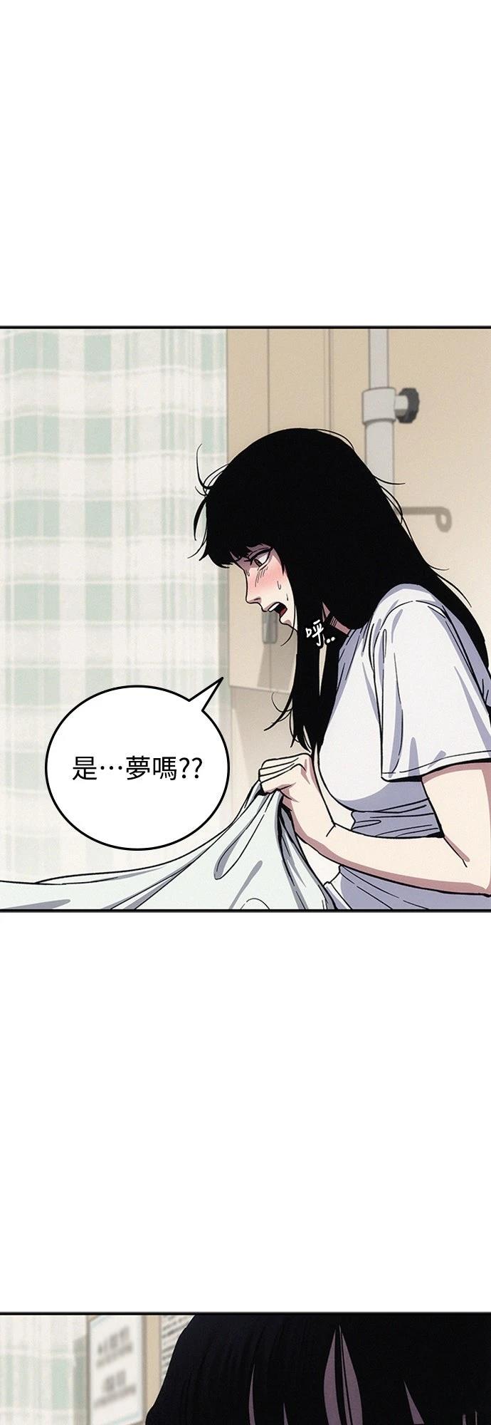 第2话8