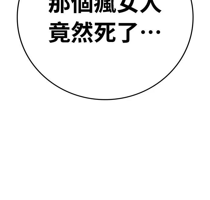 第2话80