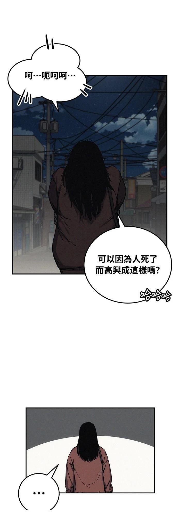 第2话81