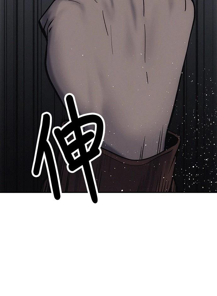 第2话86