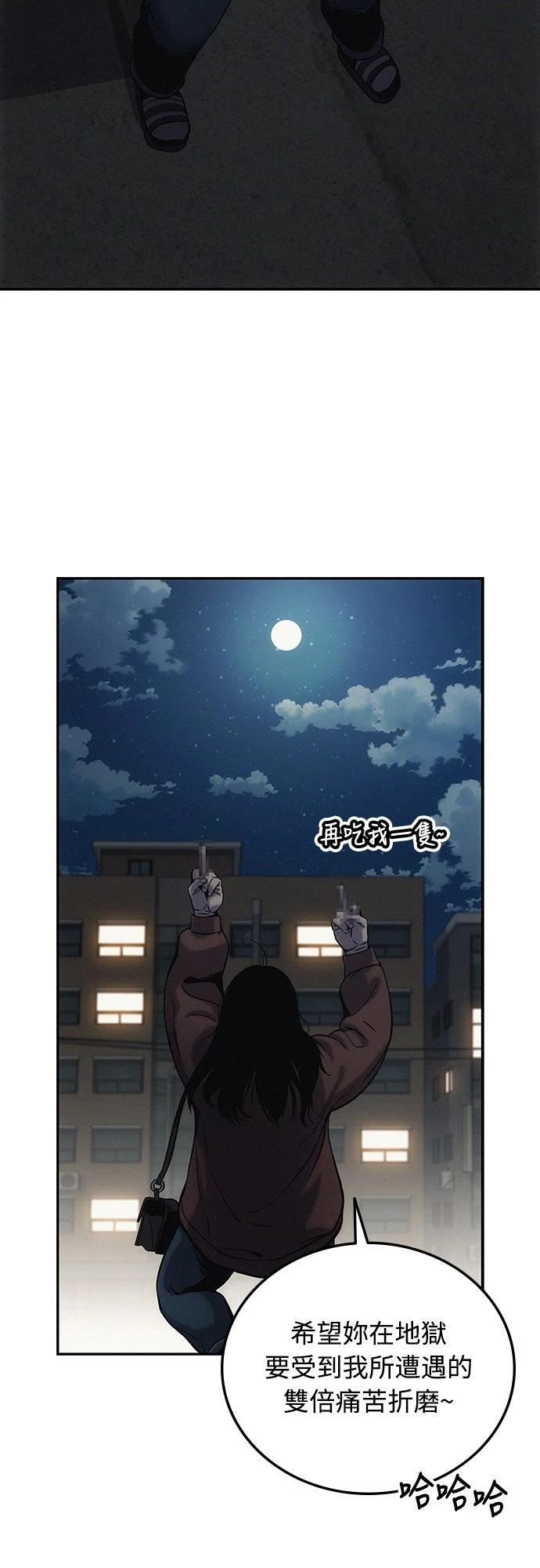 第2话88