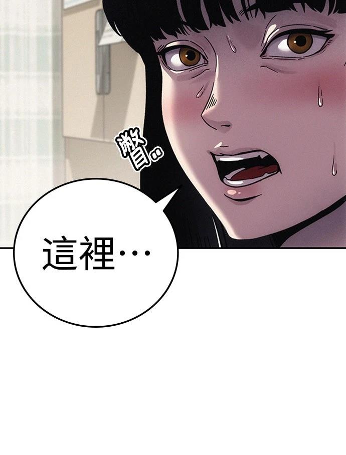 第2话9
