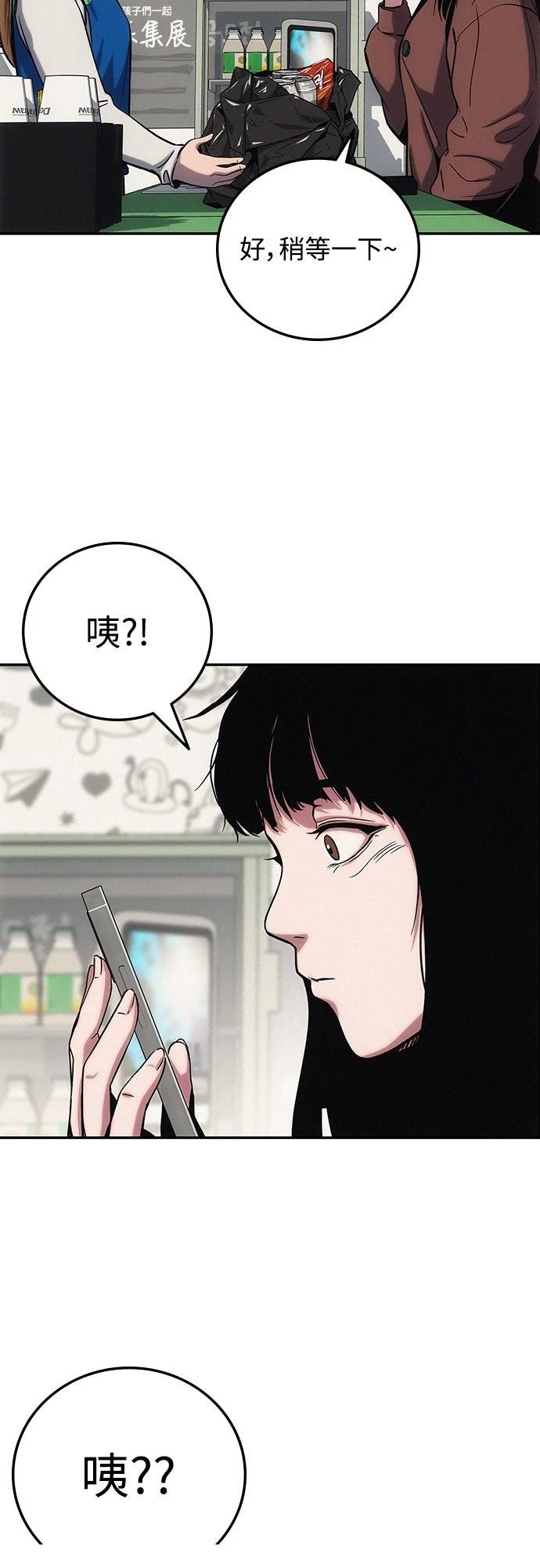 第2话91