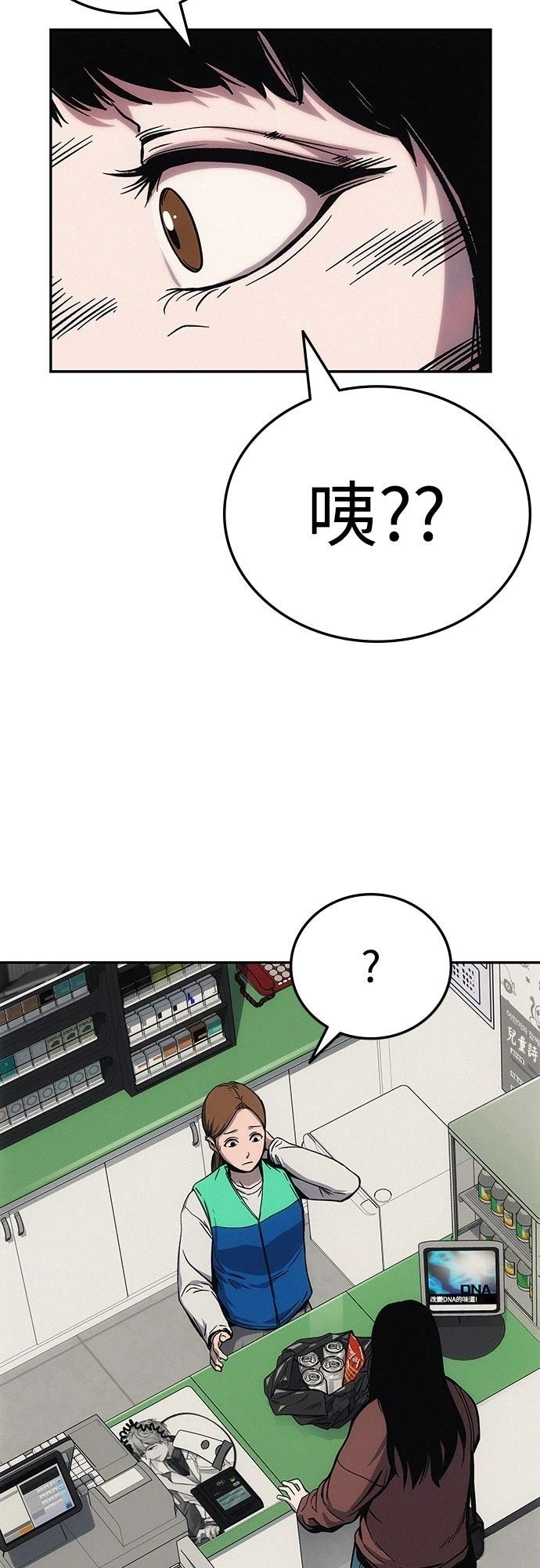 第2话92