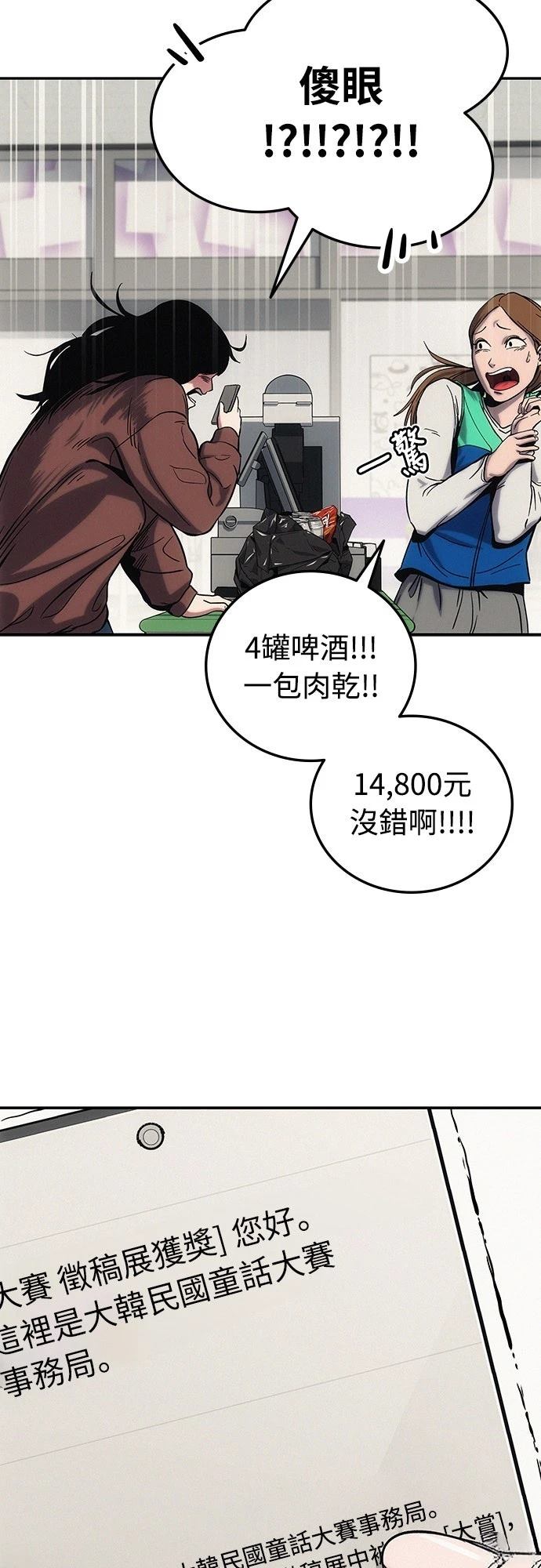 第2话95