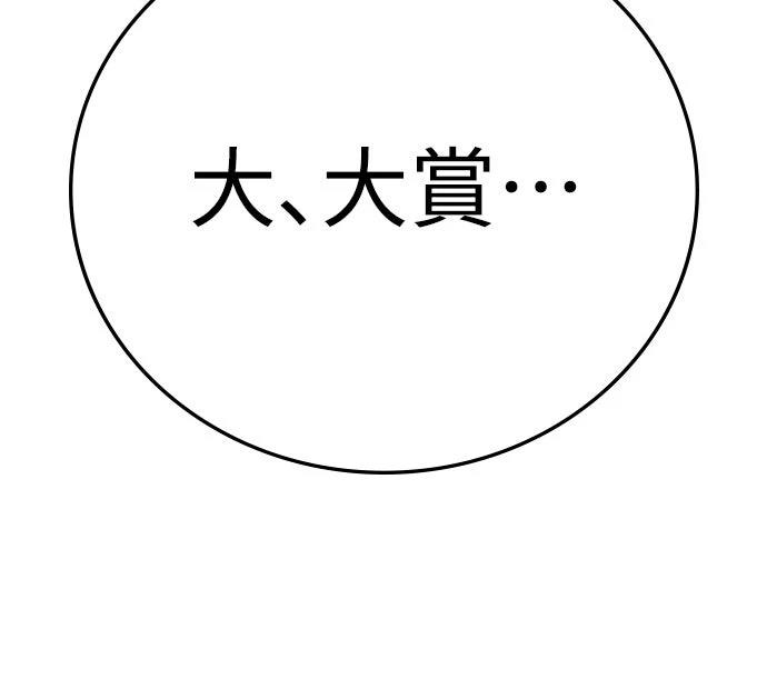 第2话97