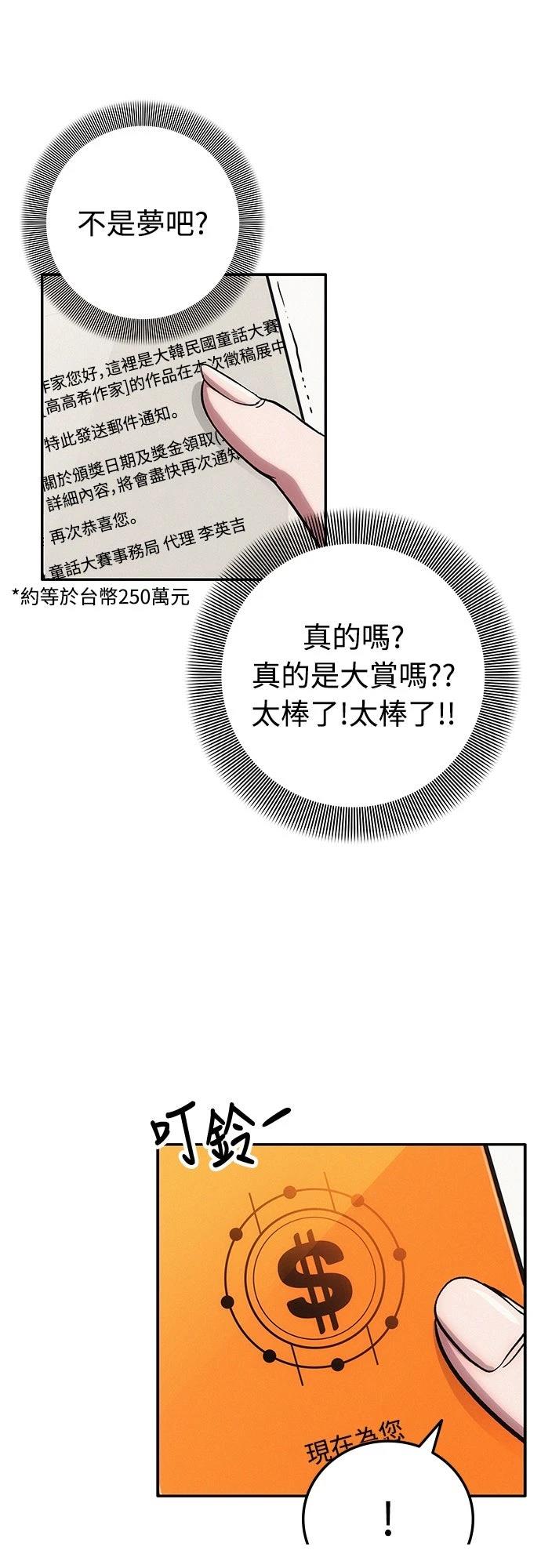 第2话98