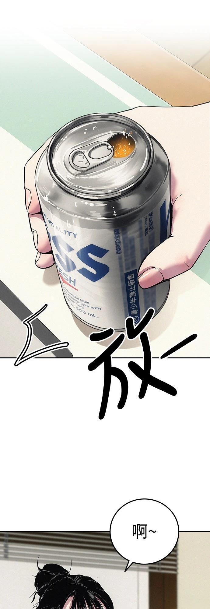 第3话1