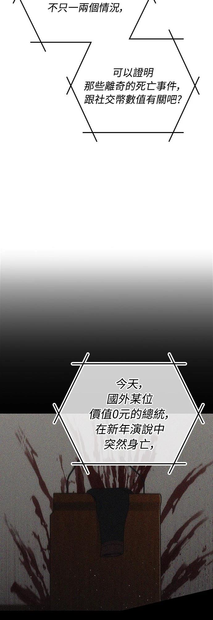 第3话100