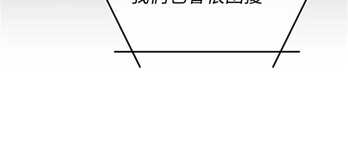 第3话102