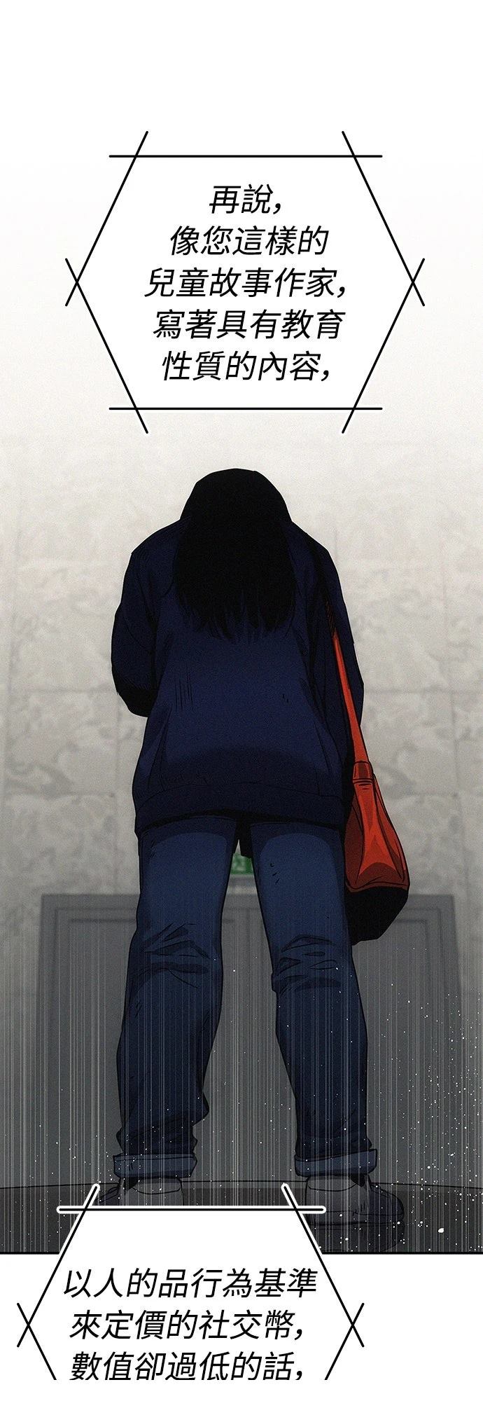 第3话103