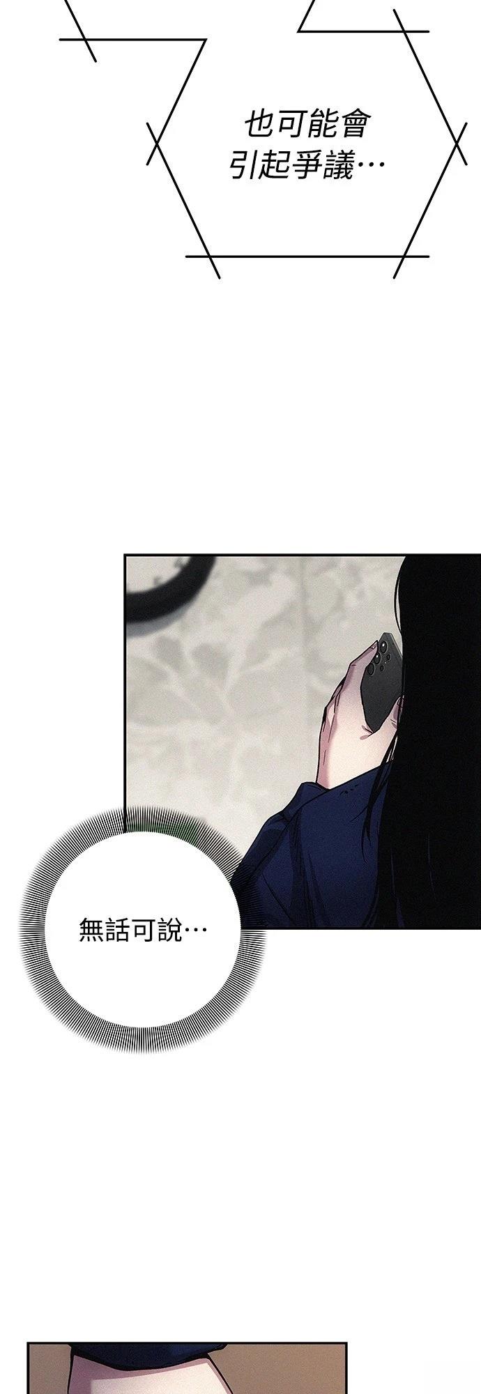 第3话104