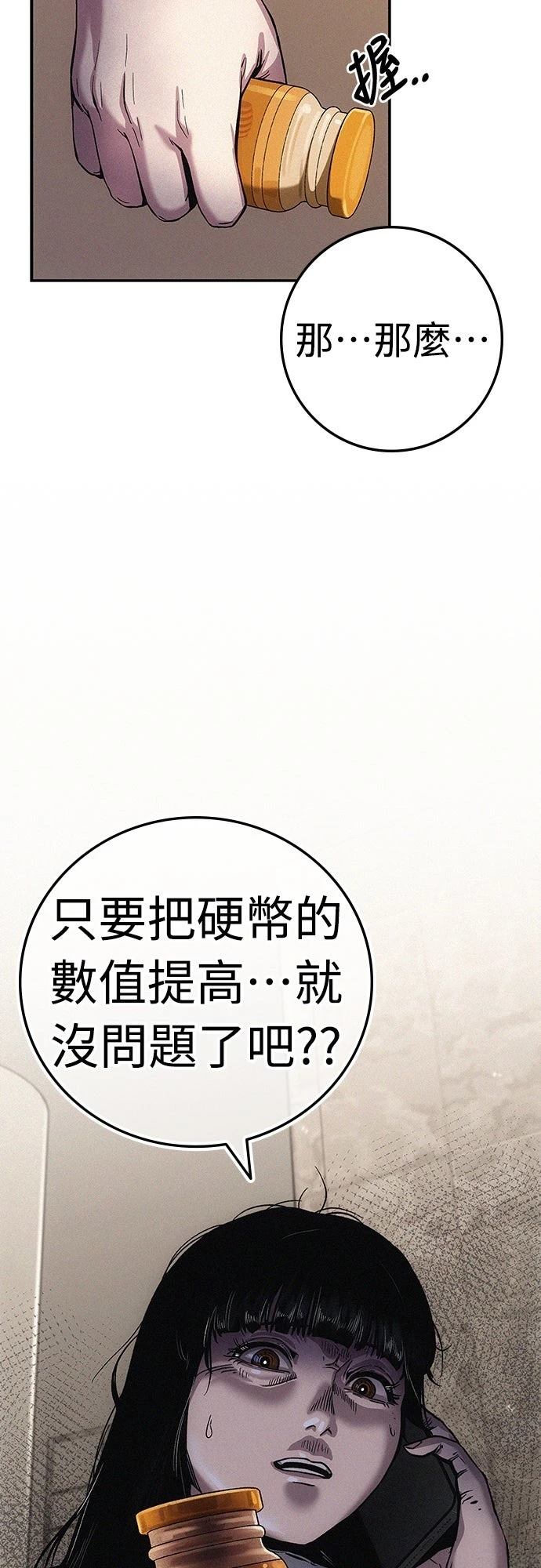 第3话105