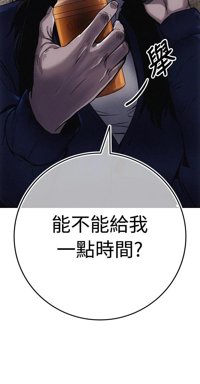 第3话106