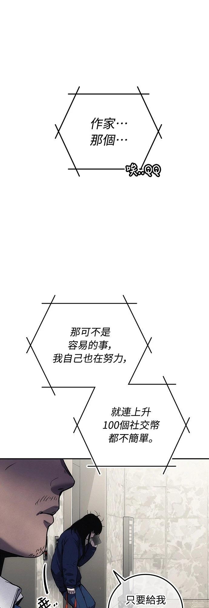 第3话107