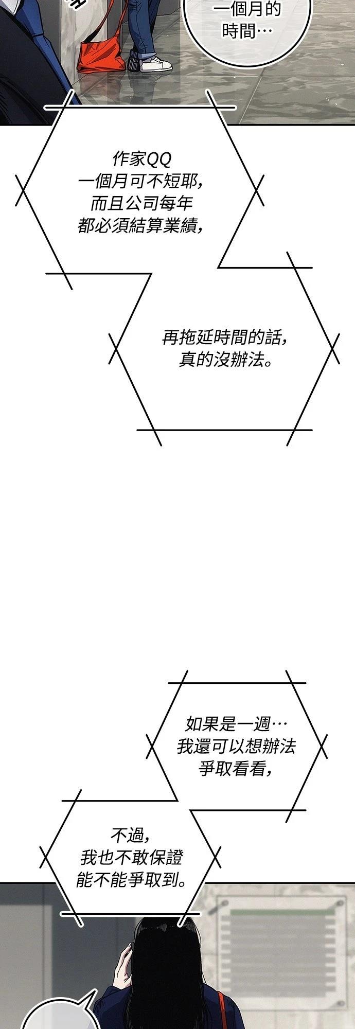 第3话108