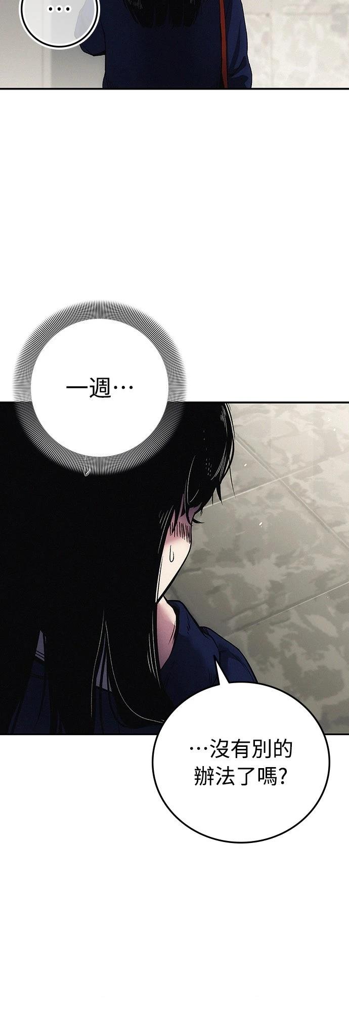 第3话109
