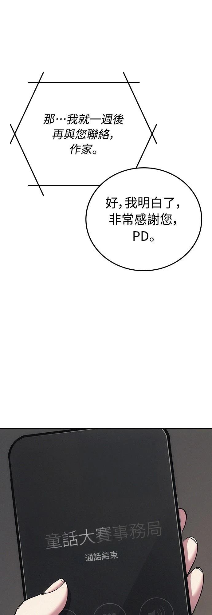第3话113