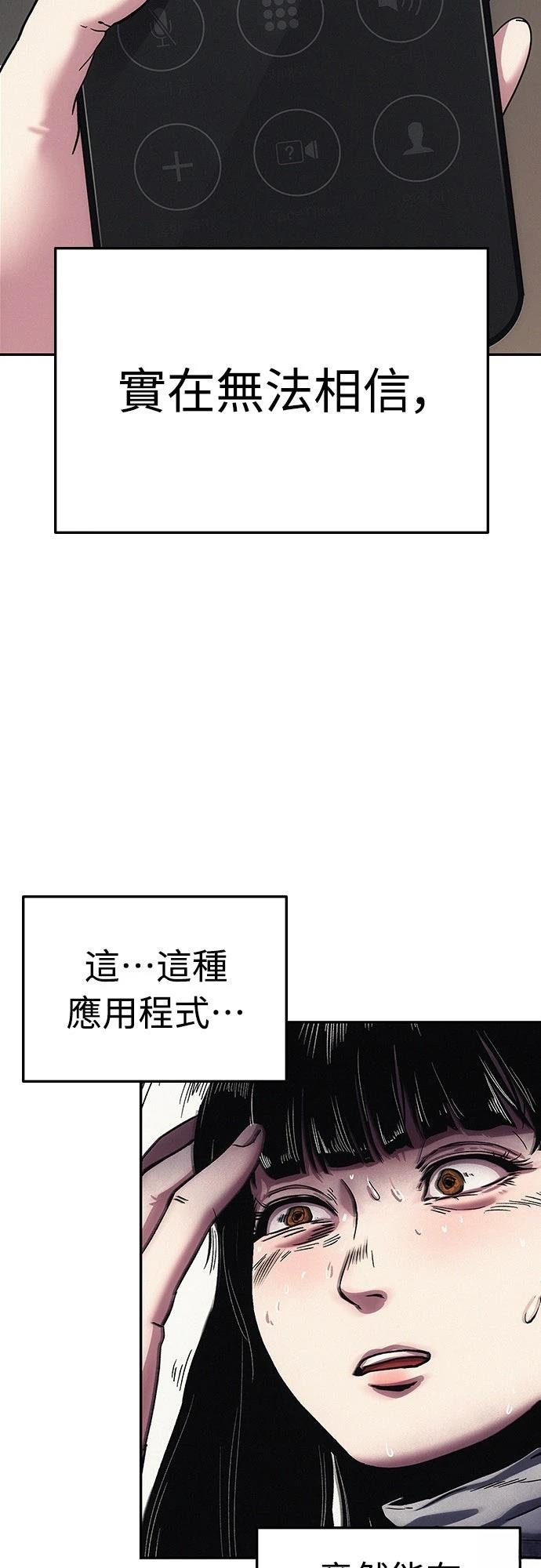 第3话114