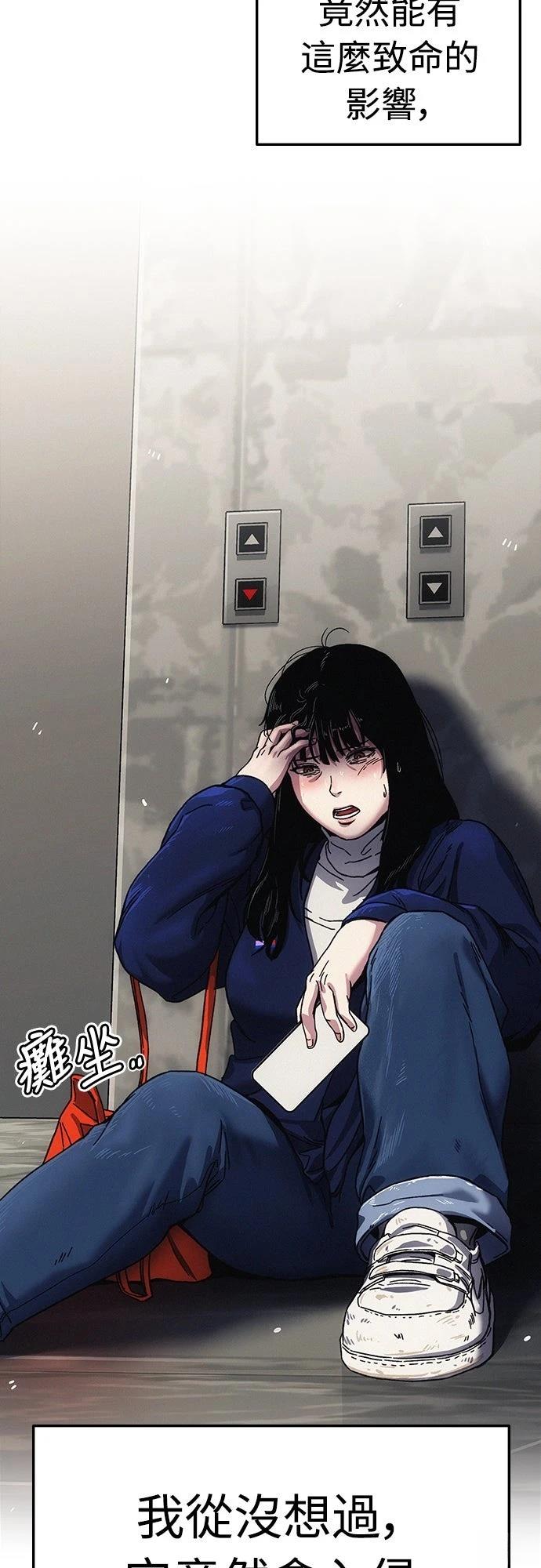 第3话115
