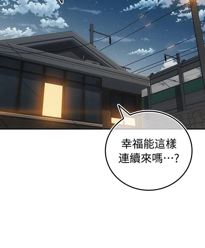 第3话12