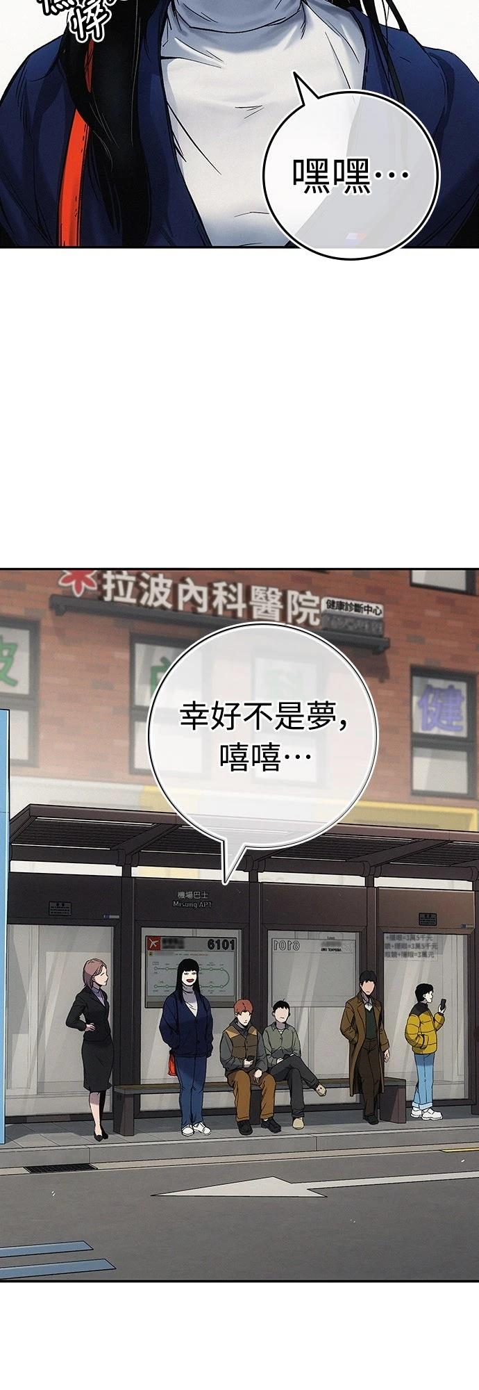 第3话14