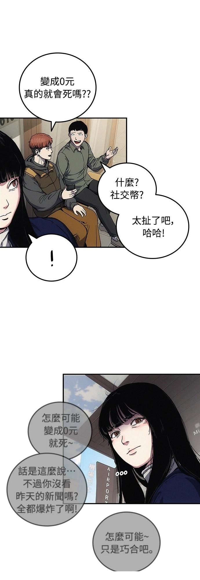 第3话15