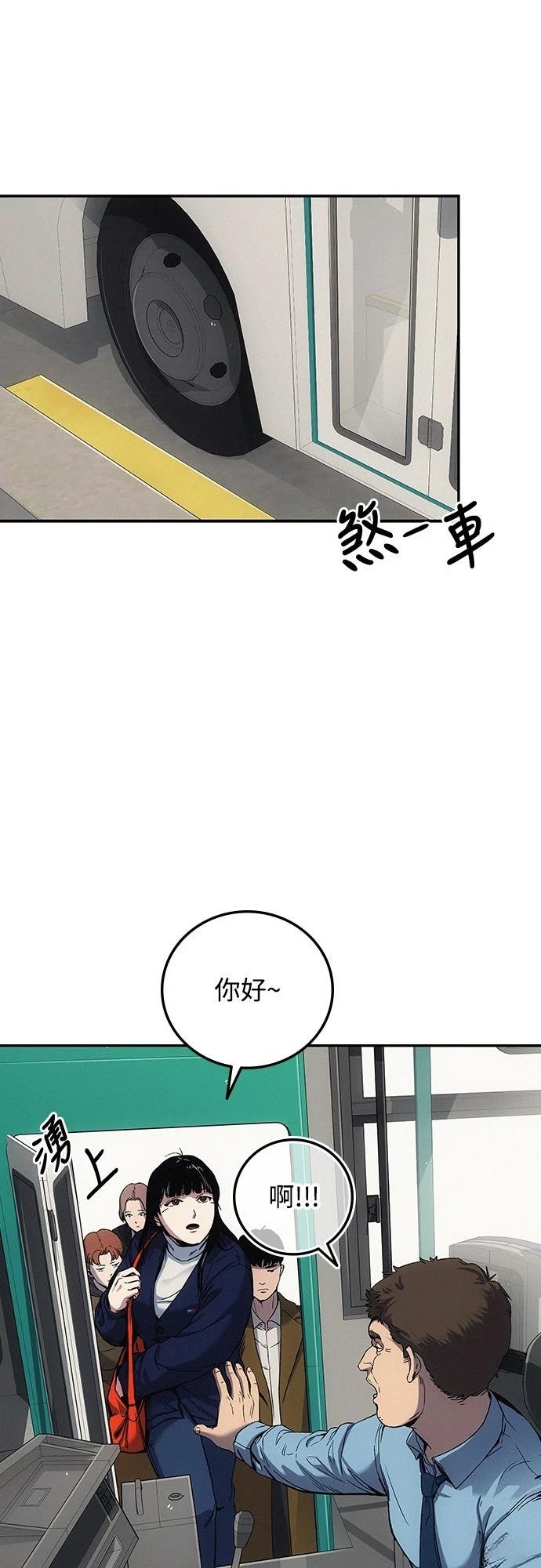 第3话17