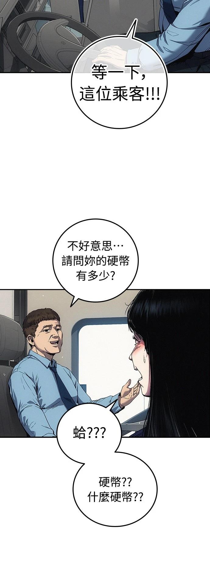 第3话18
